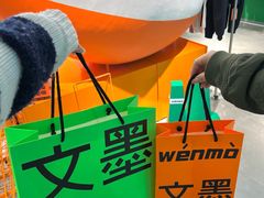 -运河城商业摩尔(太白楼路店)