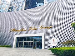 -上海电影博物馆