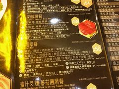 菜单-黄金烧味(新禧大楼店)