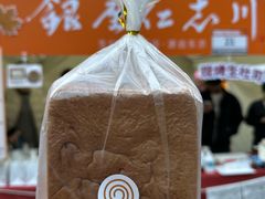 -银座仁志川·生吐司专门店(香港广场店)