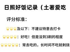 -巧克力渔家.小船海鲜家常菜(万平口店)