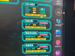 -网络客栈电竞网咖(西潞南大街店)