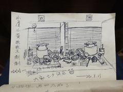 -独食火锅·半米屋台(望平街店)