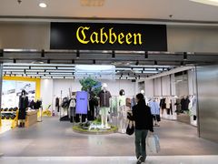 -Cabbeen(朝阳大悦城店)