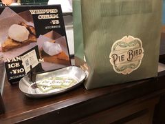 -Pie Bird(新闸路店)