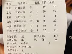 -小时候2013(瀚新店)