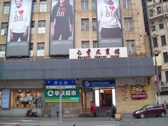 七重天宾馆-七重天宾馆