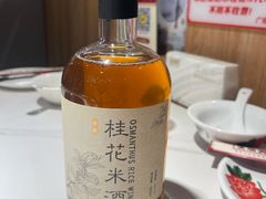 -廣順興(兴华路店)