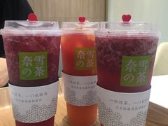 -奈雪的茶(湖滨银泰in77C区PRO店)
