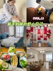 -雪绒花月子会所(祥盛店)