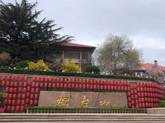 -烟台山景区