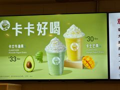 -太平洋咖啡(五月花店)