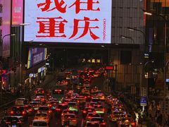 -观音桥步行街