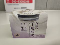 -盒马鲜生(双清路店)