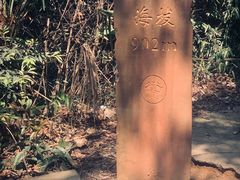 -凤栖山
