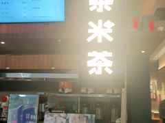 -呷哺呷哺(融创茂店)