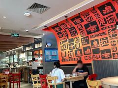 大堂-大师兄·西北风味食集(增城合生汇店)