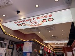 -银记肠粉店(北京路店)