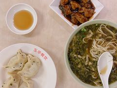 -玉华饮食店(茅台路店)