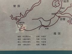 -衢州市博物馆