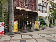 -樽宴酒楼·地道川菜·品质宴请
