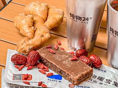 -炖物24章·顺时轻养茶(杭州大厦店)