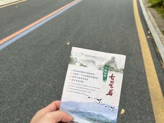 -星湖旅游景区七星岩