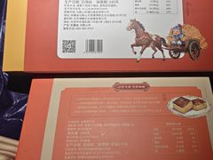 -捶糖帮·手工酥糖(前门二店)