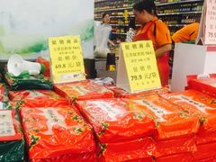 -卜蜂莲花(杨高北路店)