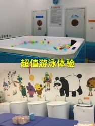-马博士儿童游泳中心(合肥融创茂旗舰店)