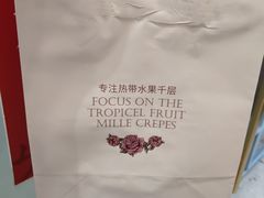 -薇薇安千层蛋糕(府城店)