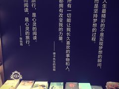 -钟书阁(群光广场店)