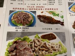 -驴脾气特色炒菜(广渠门内店)
