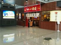 -博多一幸舍(侨福芳草地购物中心店)