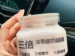 -白色日记·手作酸奶(麦凯乐店)