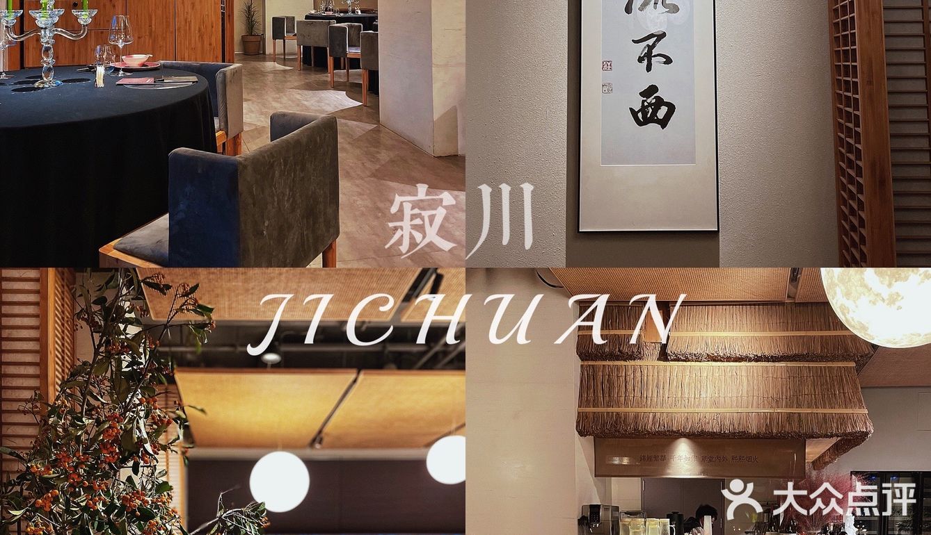 惊艳四座的川菜馆🔥蟹黄熬汤的麻婆豆腐绝❗️