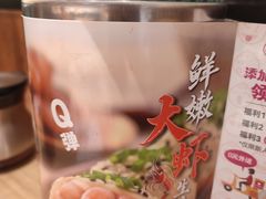 大堂-小杨生煎(宝山花园城店)