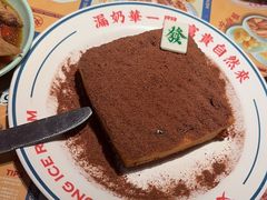 -文通冰室(东方宝泰店)