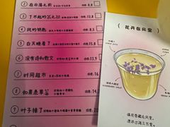 -杭桃里(万象城店)