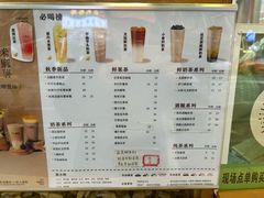-厝内小眷村(长宁定西路店)