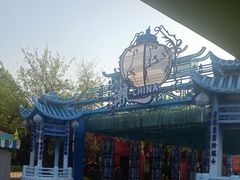 -北京欢乐谷