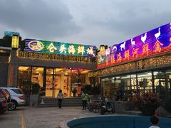 -仑头海鲜城(仑头环村南路店)