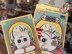 -泡泡玛特POPMART(壹号店)