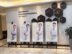 -牙博士口腔品牌连锁(昆山城区店)