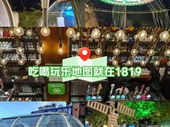 -1819餐厅·团队聚餐·烤串·精酿