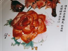 -京华烟云·北京烤鸭(领展购物广场·中关村店)