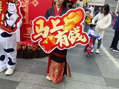 -越秀西湖花市(广州城市广场花卉店)