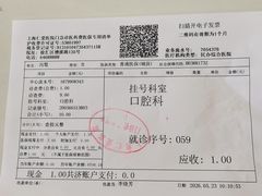 -上海仁爱医院口腔科 · 种植