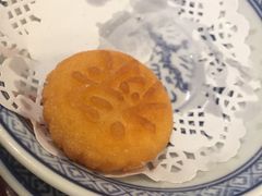 南瓜饼-丞记传承(海口桫椤湾店)