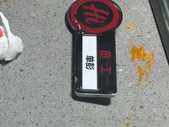 -海底捞火锅(方塔东街店)